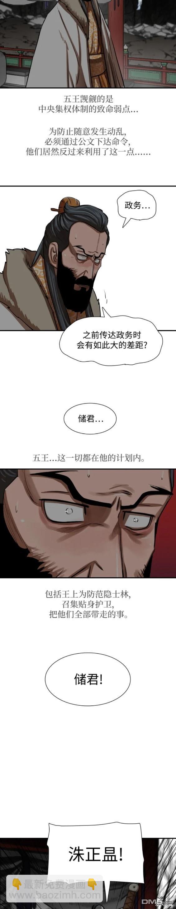 第218话10