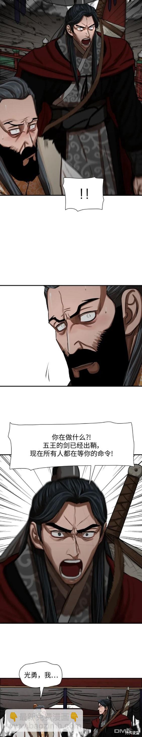 第218话11