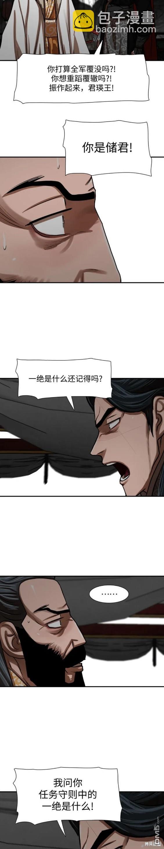 第218话12