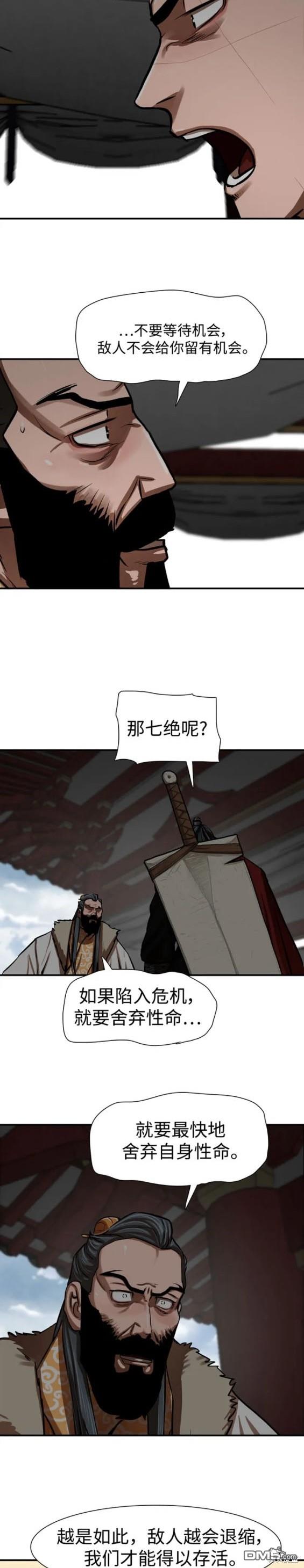 第218话13
