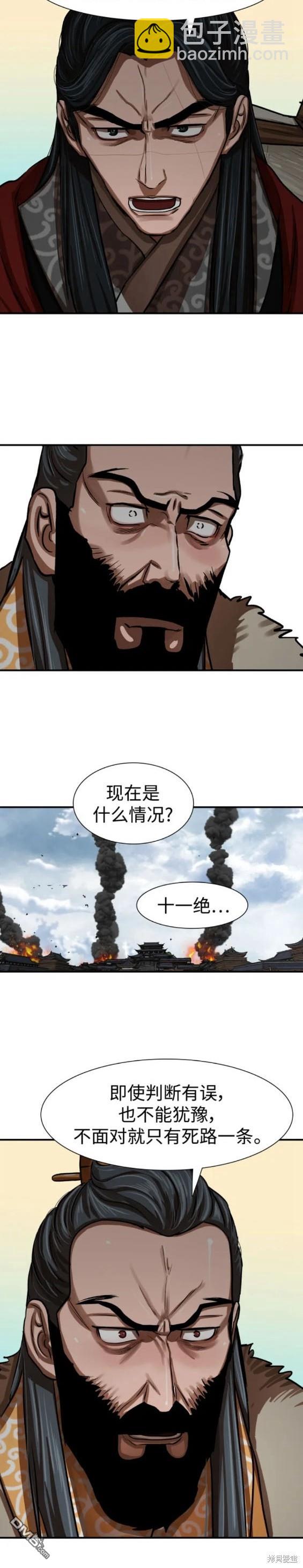 第218话14