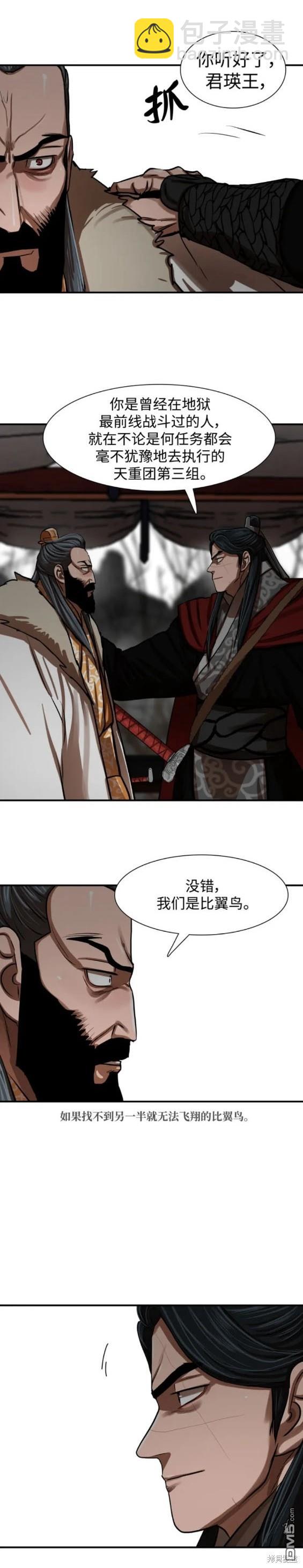 第218话15