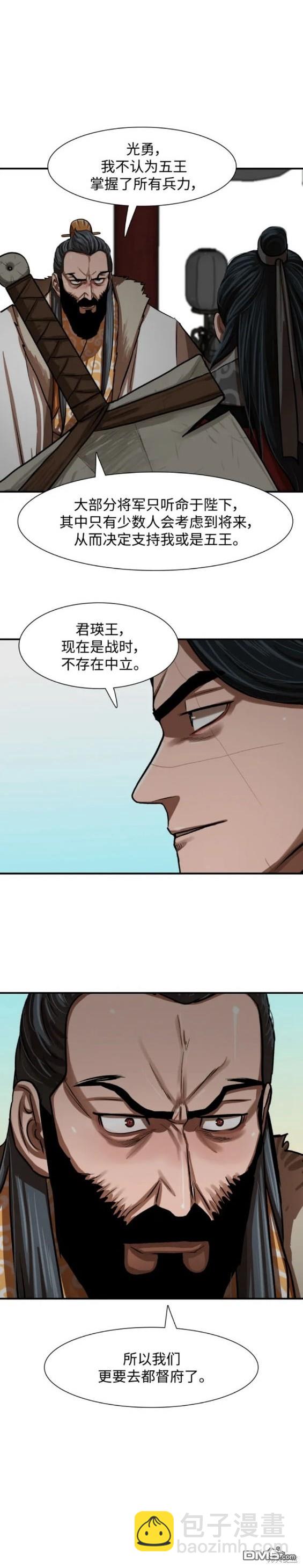 第218话16