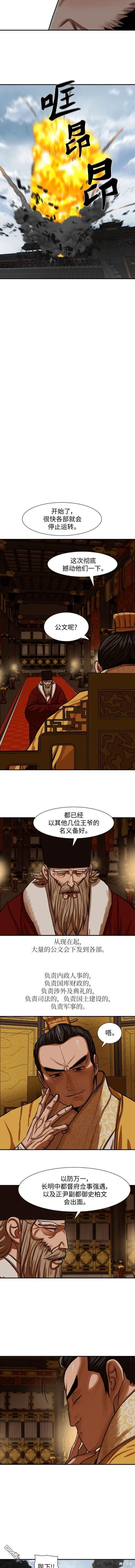 第218话2