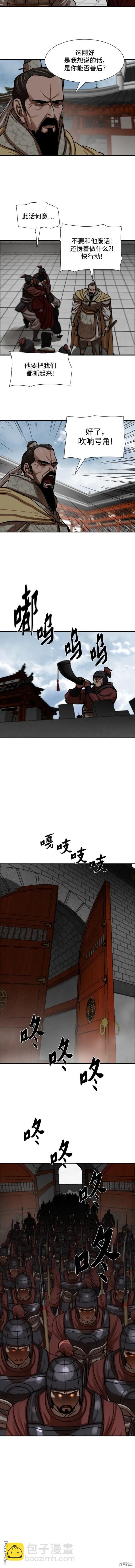 第218话6