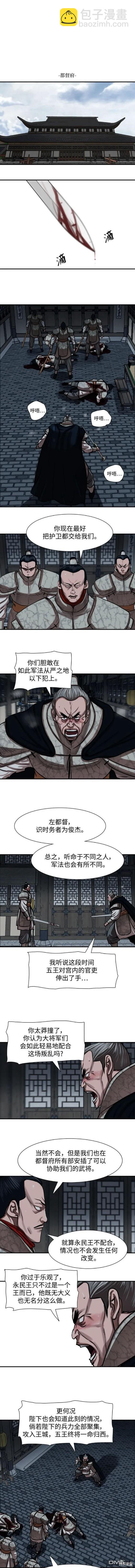 第218话7