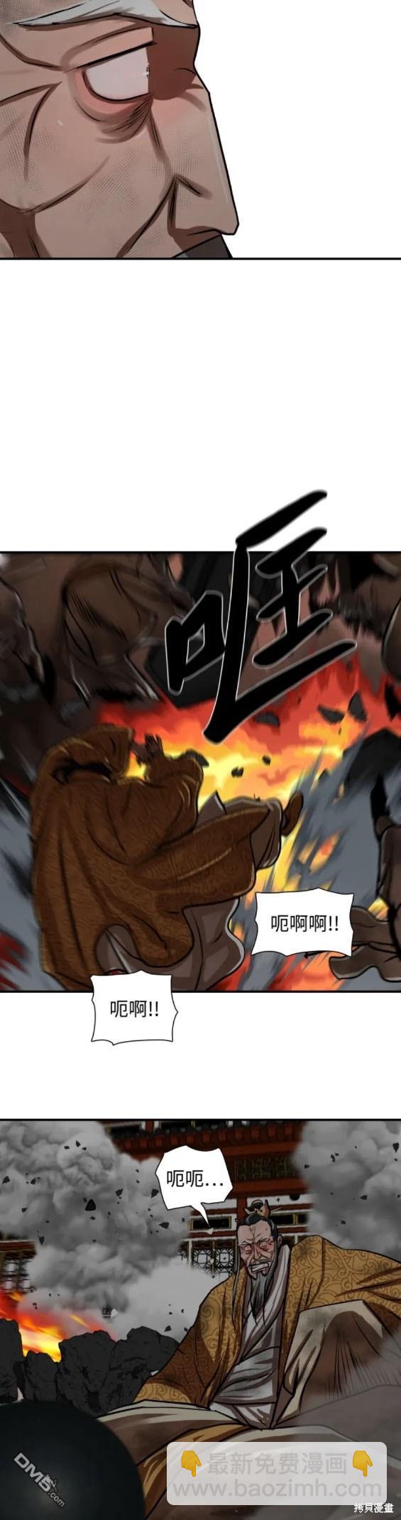 第220话10