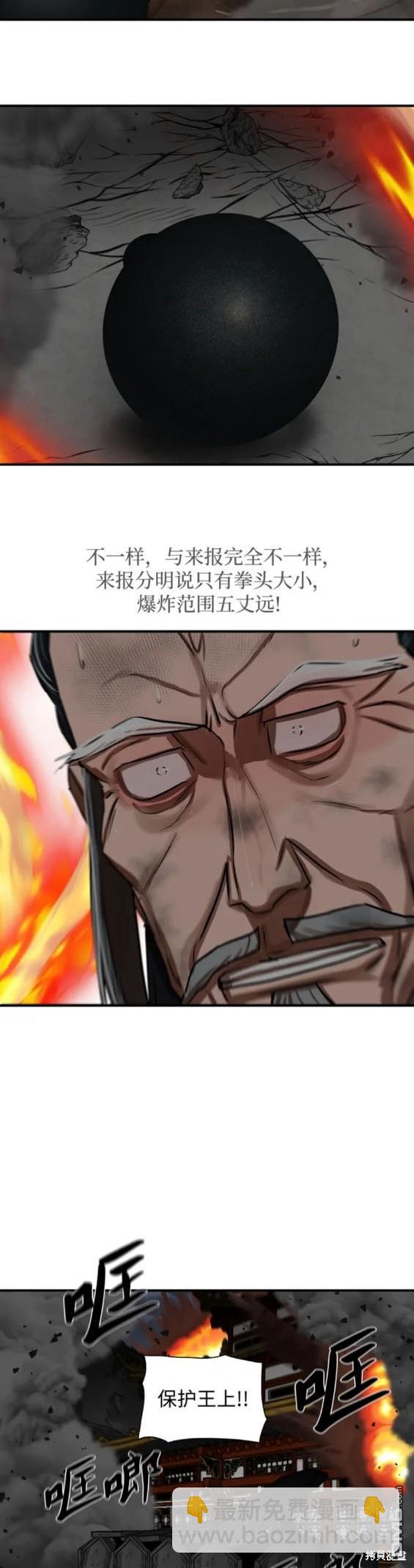 第220话11