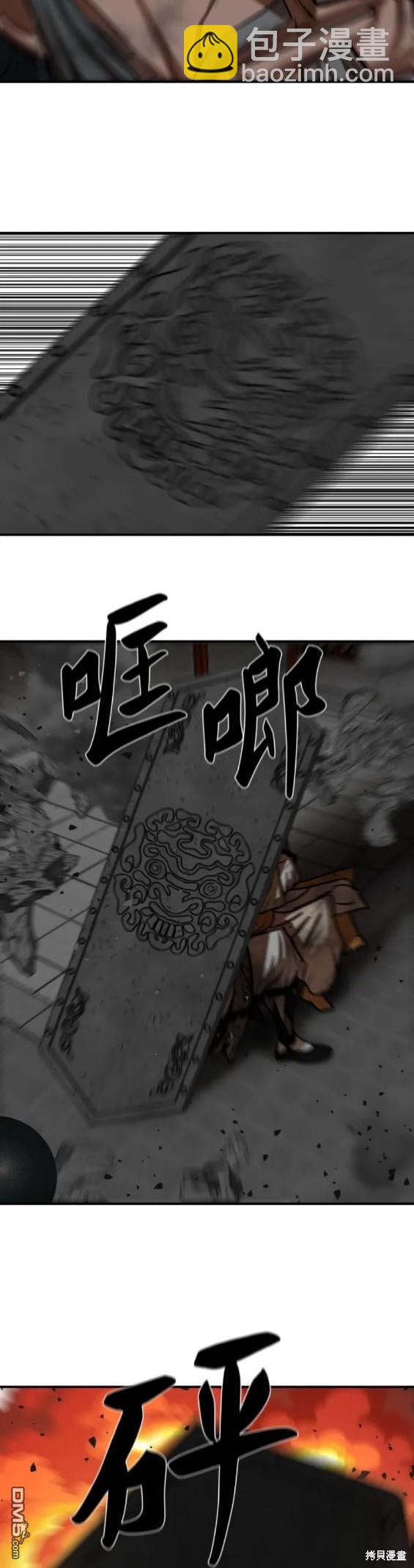 第220话13
