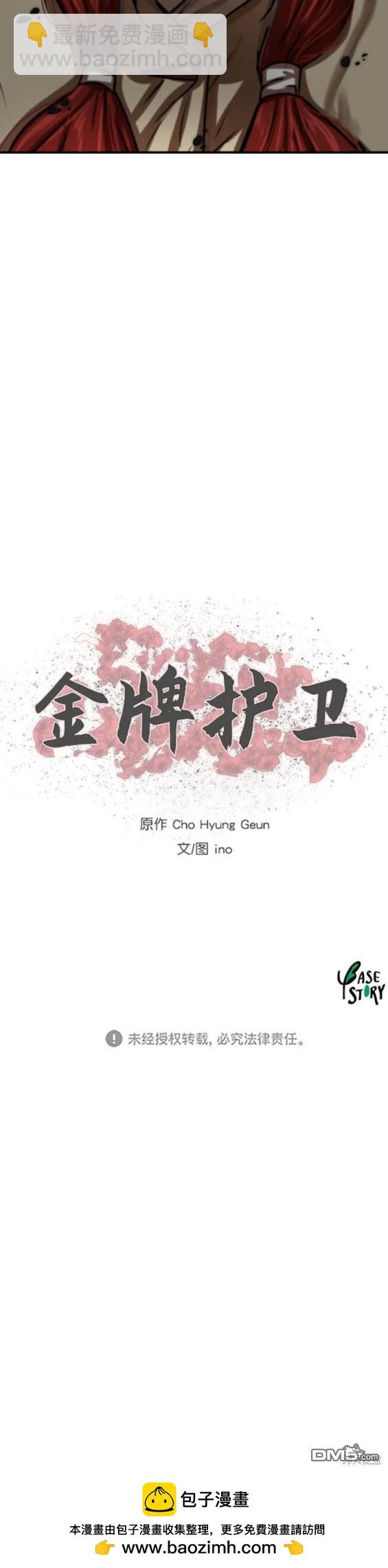 第220话19