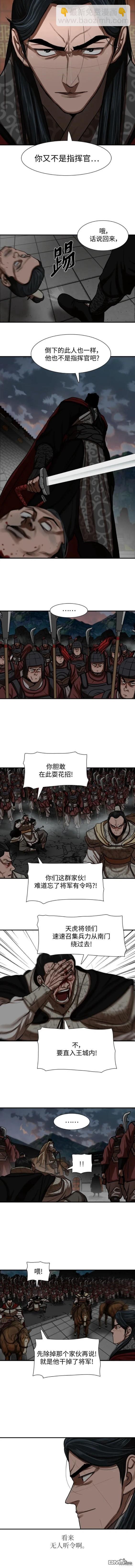 第220话2