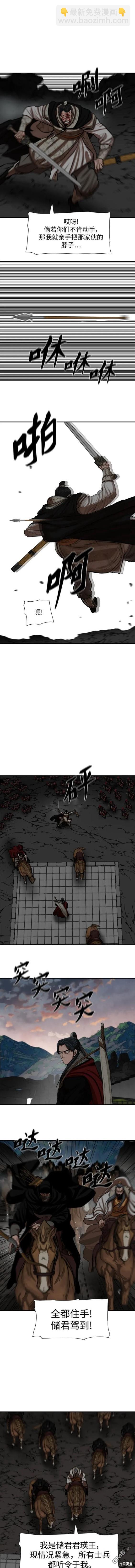 第220话3