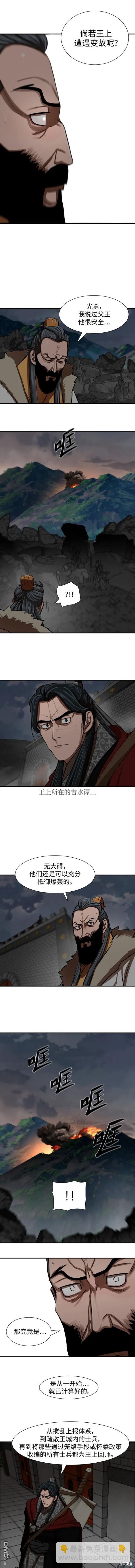 第220话7