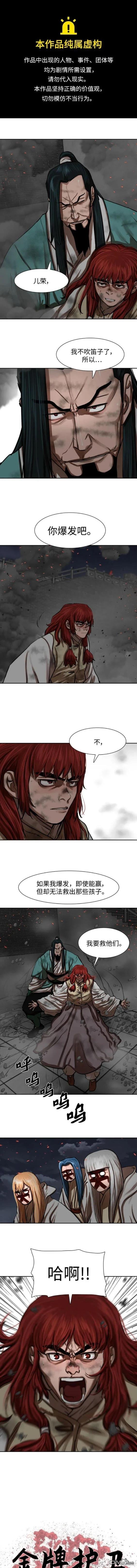 第222话0