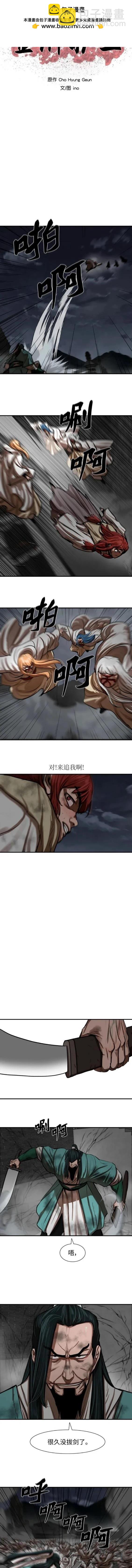 第222话1