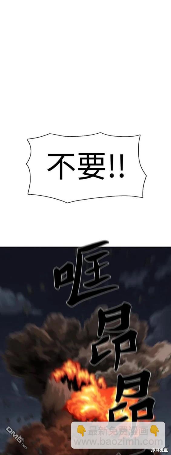 第222话10