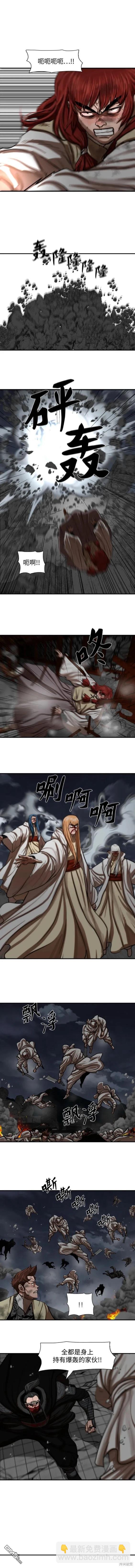 第222话5