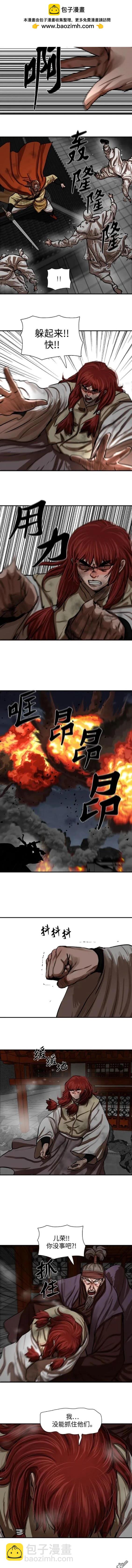 第222话8