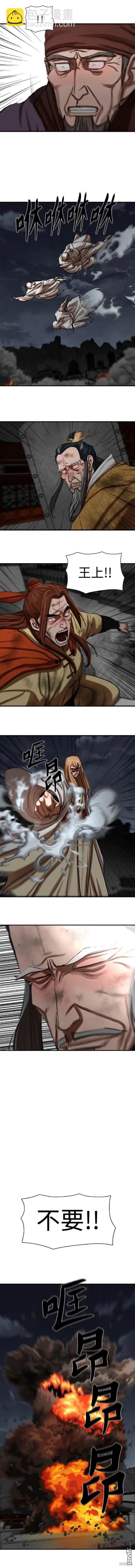 第222话9