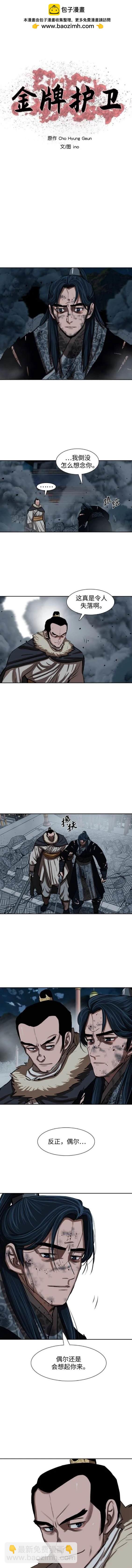 第228话1