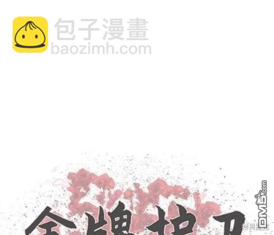第228话17