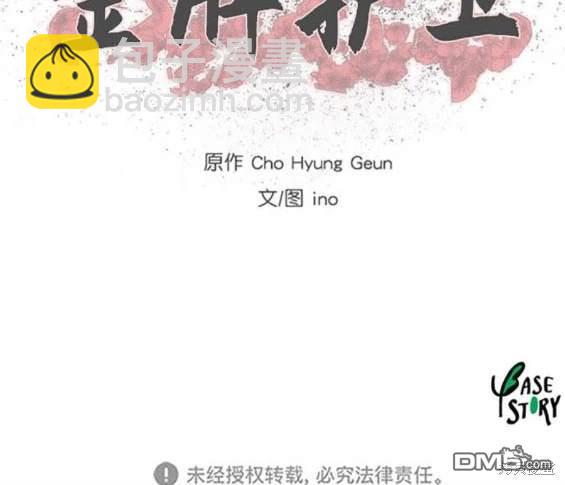 第228话18