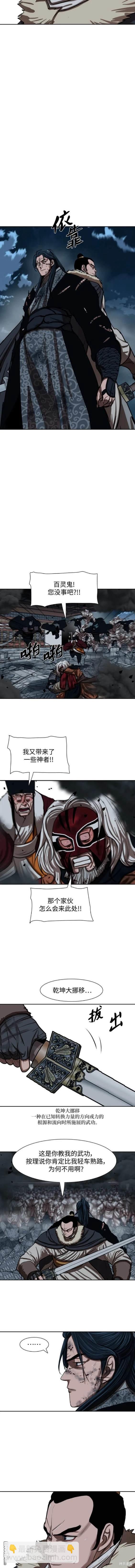 第228话2