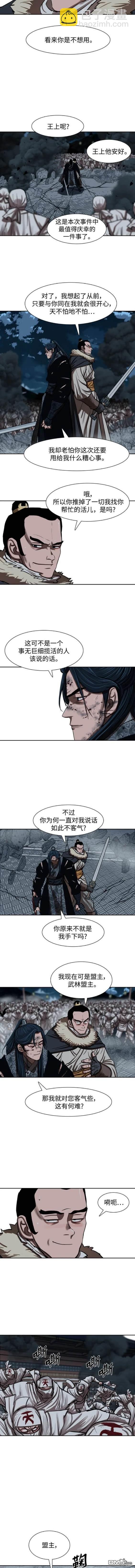 第228话3