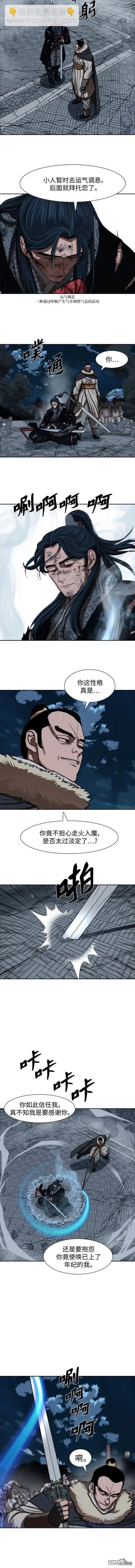 第228话4