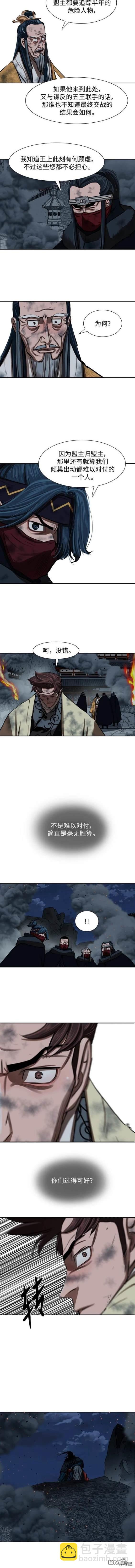 第228话9