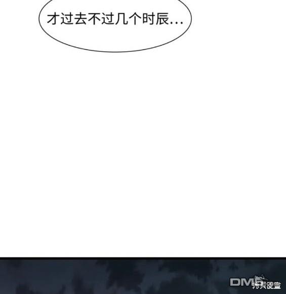 第234话14