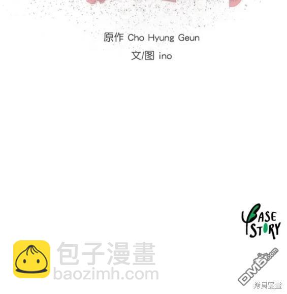 第234话18