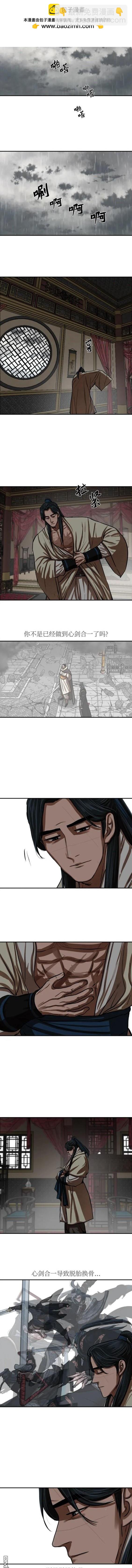 第236话1