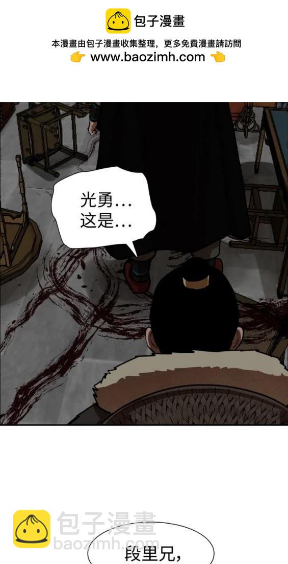 第236话10