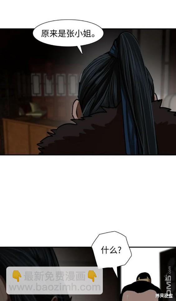 第236话11