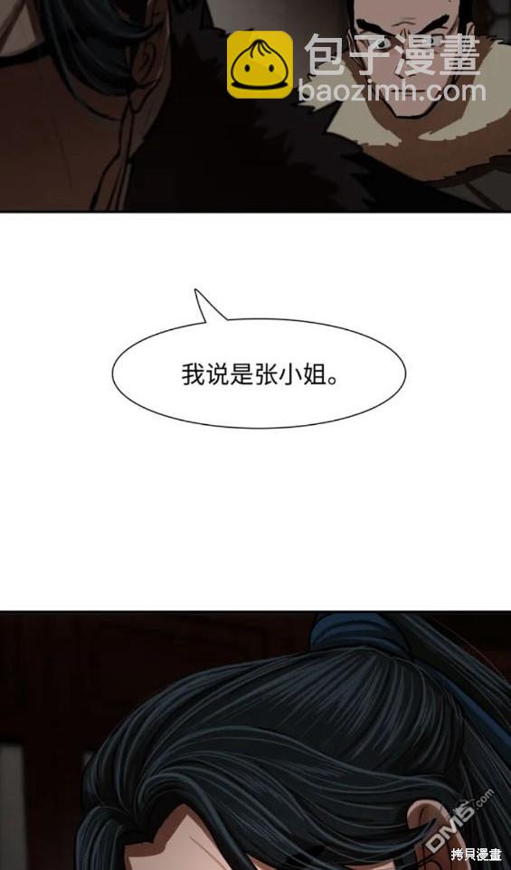 第236话12