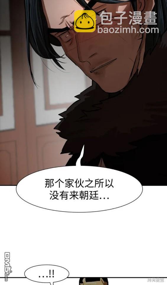 第236话13