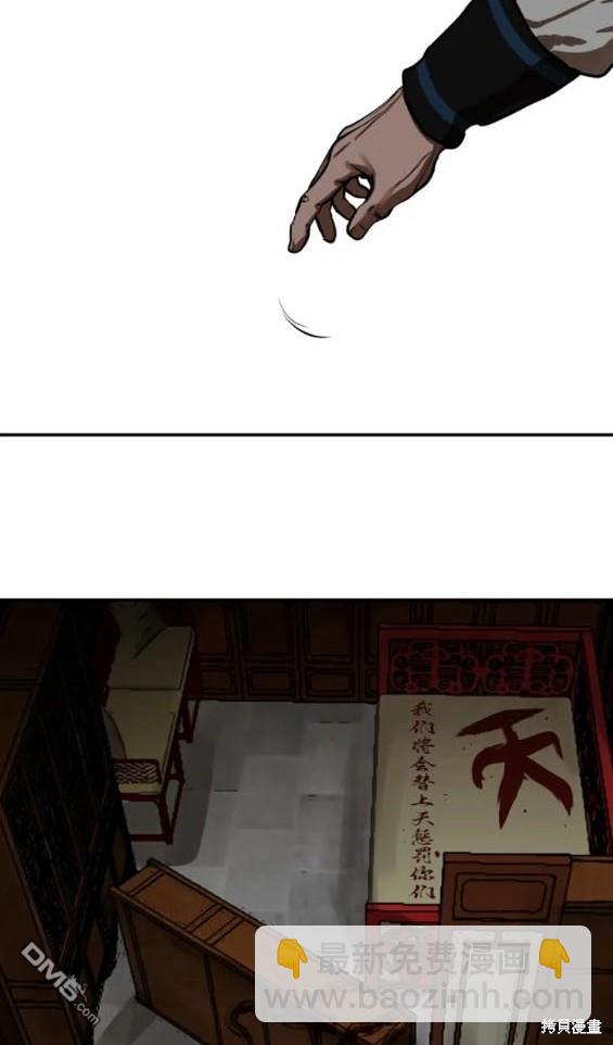 第236话15