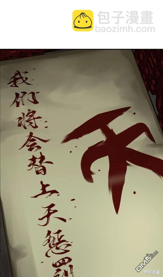 第236话17