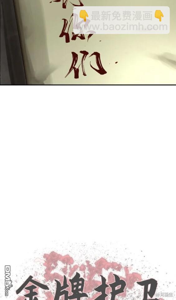 第236话18