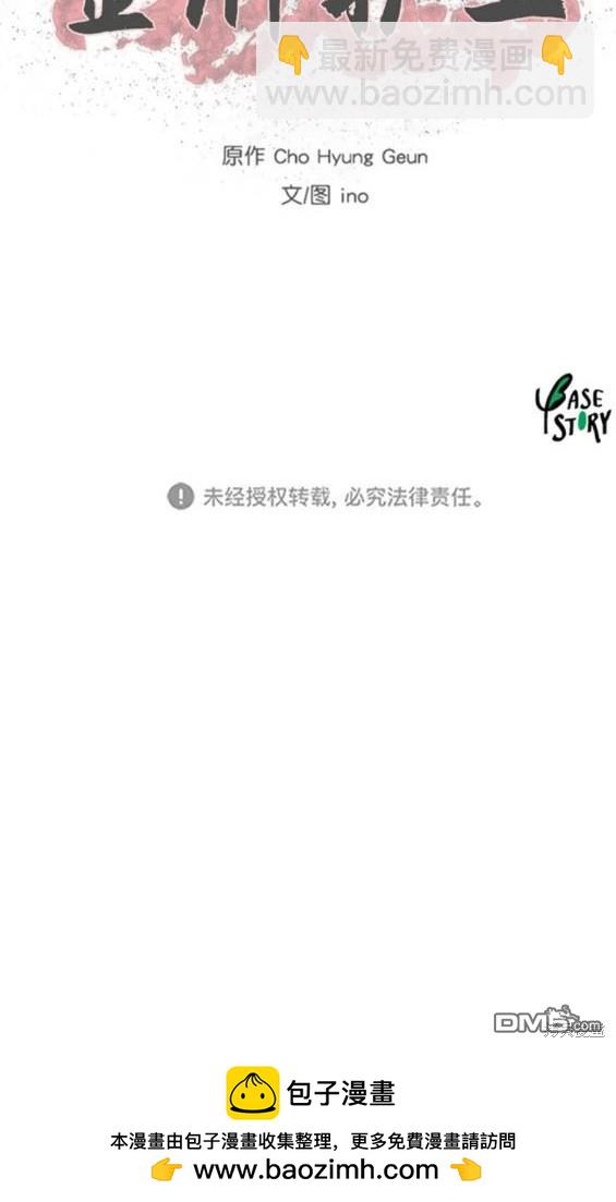 第236话19