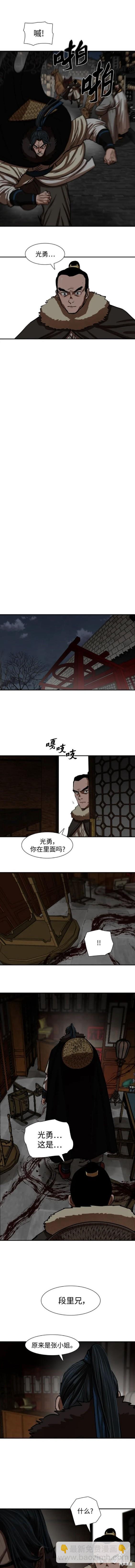 第236话9
