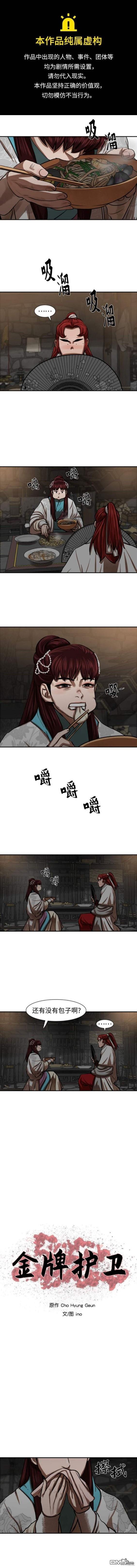 第238话0