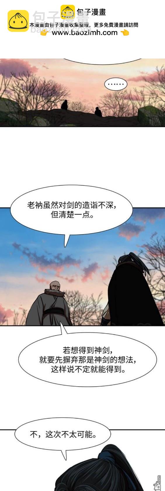 第238话12