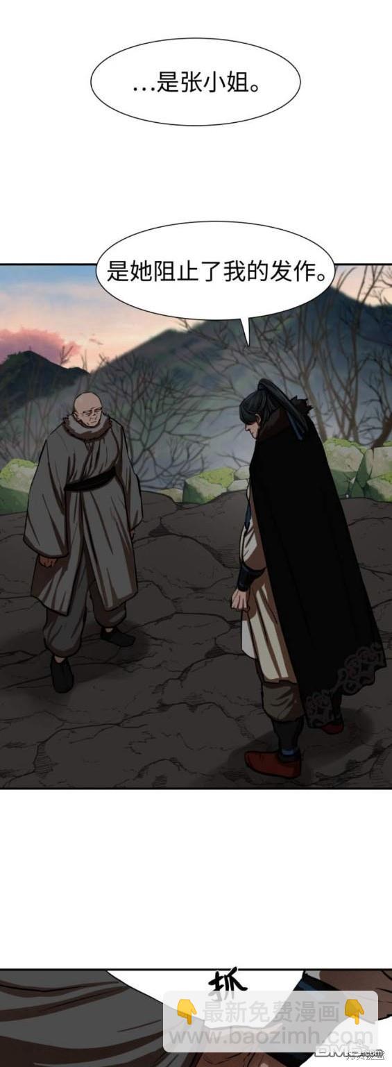 第238话16
