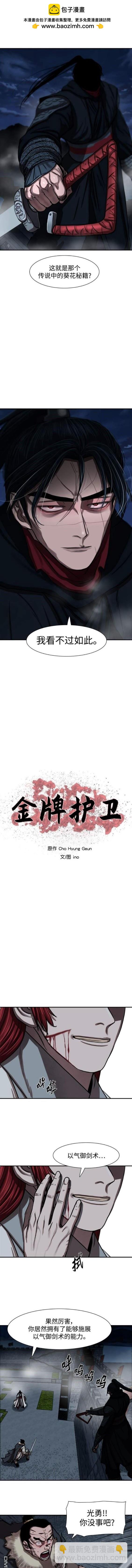 第244话1