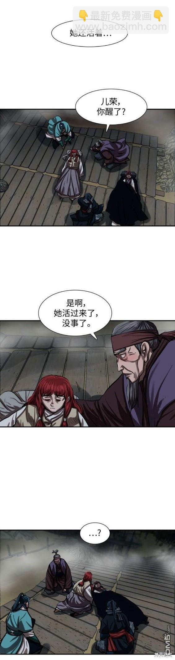 第244话11