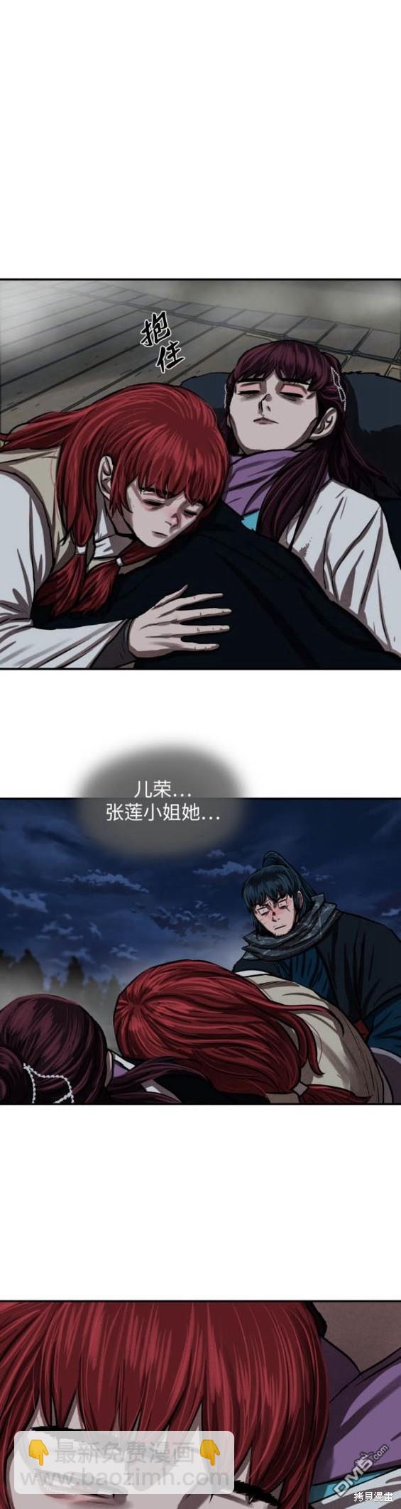 第244话12