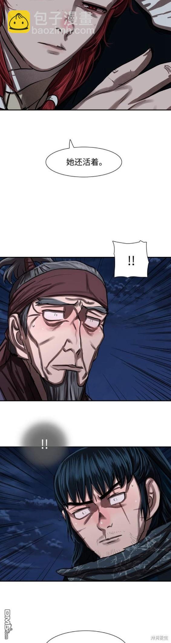第244话13