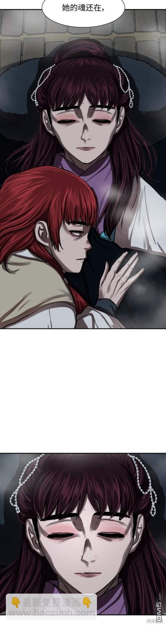第244话14